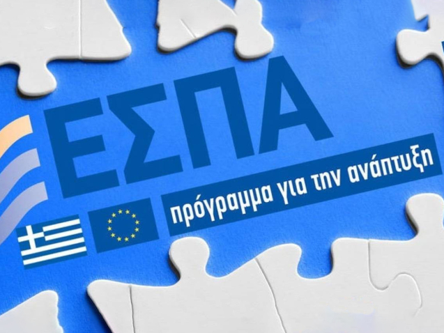 Oikodomi-Expo-News-ESPA-2021-2027-1