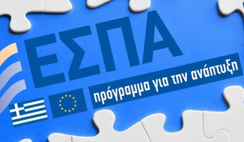 Oikodomi-Expo-News-ESPA-2021-2027-1